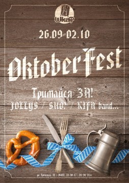 OKTOBERFEST  