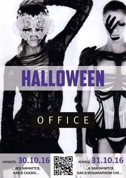 Halloween!