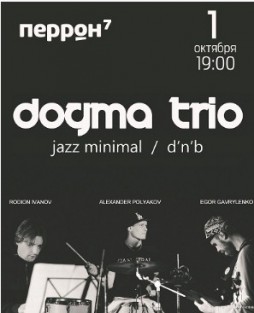 Dogma Trio