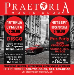 PRE-PARTY in PRAETORIA