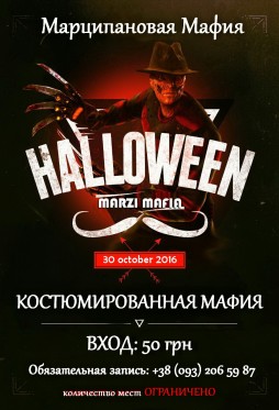 Marzi Mafia Halloween