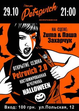 Halloween.  . ZUMA &  