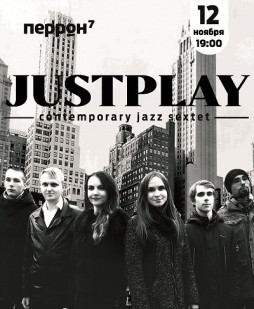 JustPlay