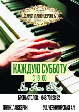 Live Piano Music