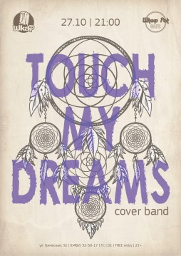 Touch My Dreams