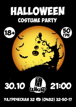 Halloween Costume Party