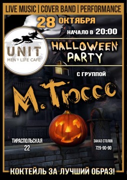 Halloween party