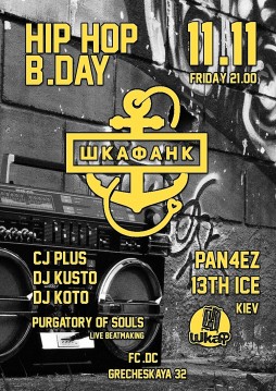   HIP-HOP BIRTHDAY