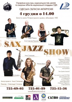 SAX JAZZ SHOW