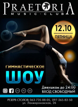  80x-90x,  