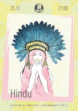 Hindu