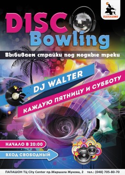 Disco Bowling   City Center     
