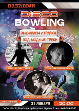 Disco Bowling 21    City Center