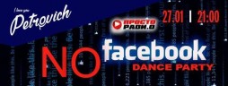 No Facebook Dance Party   