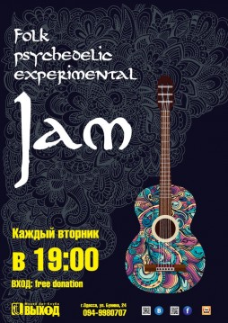 Tuesday folk psychedelic experimental Jam