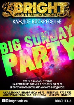 Big Sunday Party 