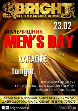 Men's day