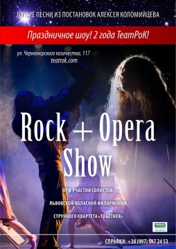 Rock+Opera Show