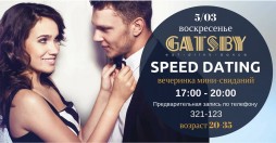 Speed-dating  GATSBY