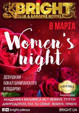 Women's Night