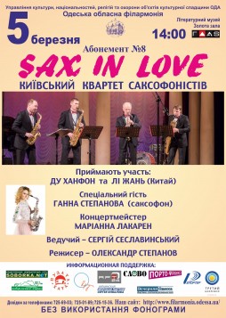 Sax in Love