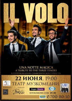 IL VOLO