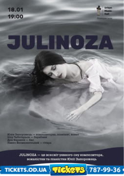 Julinoza |  