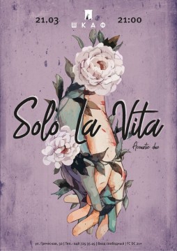 solo.la.vita