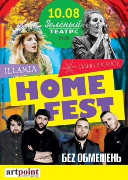 Home fest