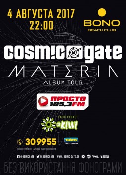 Cosmic Gate