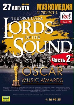 Lords of the Sound. Oscar Music Awards.  2-