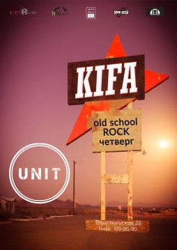 Old School Rock   KIFA