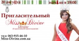 MIss Divine UA 2017