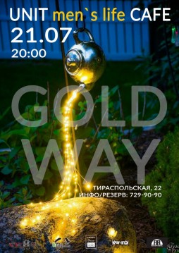 Gold Way