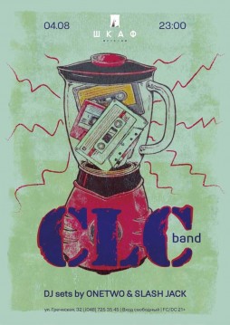 CLC band