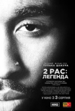 2Pac: 