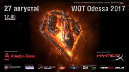 WOT Odessa 2017