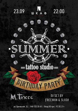 Summer Tattoo studio birthday party  