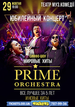 Prime orchestra