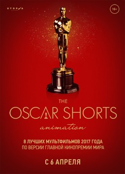Oscar Shorts 2017. Animation