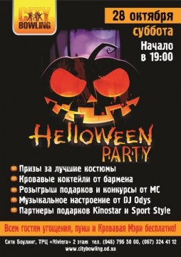 HELLOWEEN Party   !