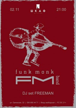 02.11 Funk Monk Band at Shkaf