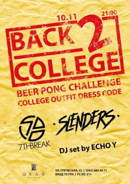 10.11 Back 2 College party at Shkaf