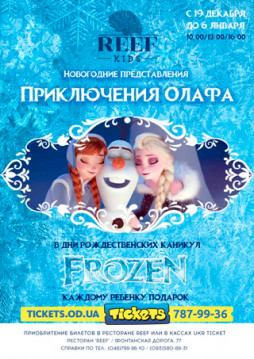  .Frozen