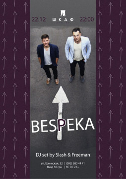 Bespeka  