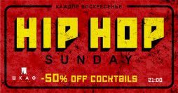 07/01 Hip-Hop Sunday I Shkaff