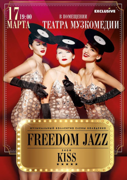 FREEDOM JAZZ show Kiss