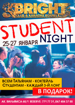 Student Night