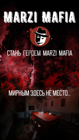 Marzi Mafia  