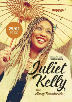 Juliet Kelly (UK) & Alexey Petukhov Trio